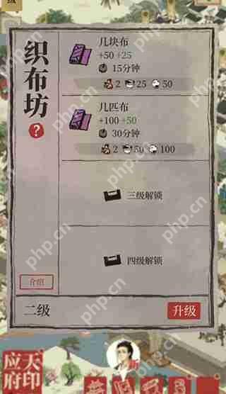 江南百景图荷包布获取位置攻略