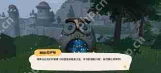 洛克王国世界眠枭庇护所在哪里-洛克王国世界眠枭庇护所位置
