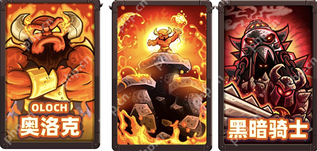 王国保卫战4非氪金通关攻略