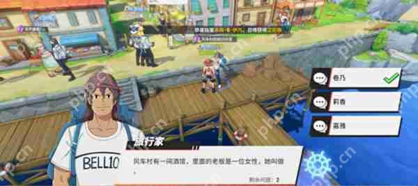 航海王热血航线风车村探索任务完成攻略