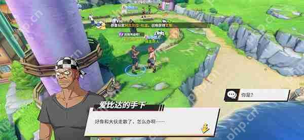 航海王热血航线风车村探索任务完成攻略