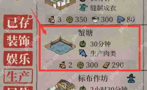 江南百景图获取螃蟹攻略