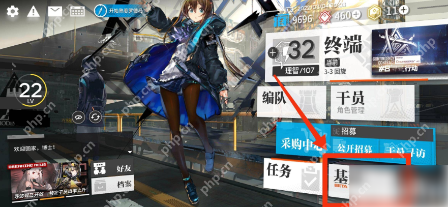 明日方舟怎么安排一名基建副手 明日方舟基建副手设置方法