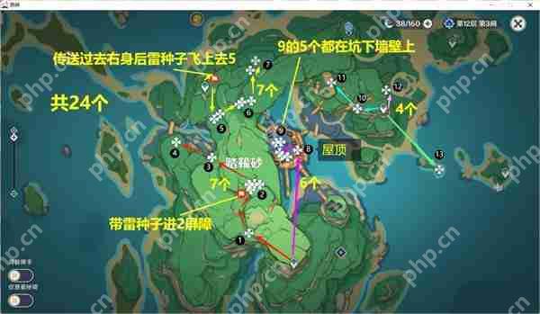 原神鬼兜虫采集路线攻略