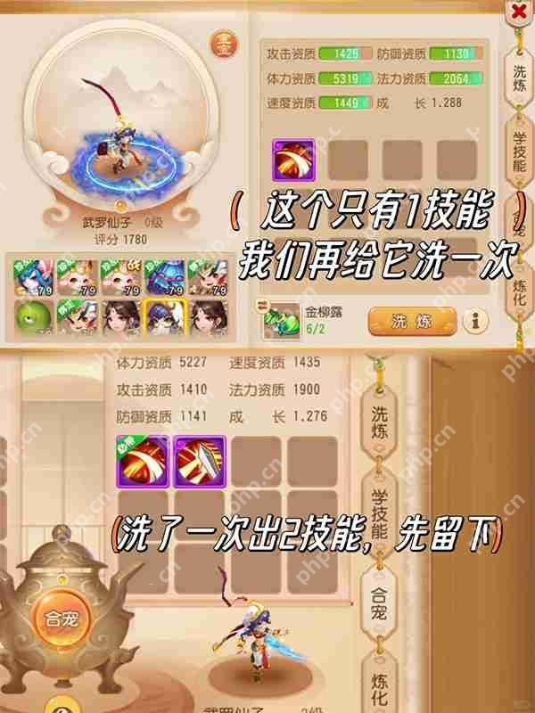 梦幻西游金柳露用法介绍