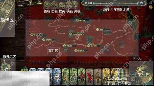 苏丹的游戏苏丹卡消除规则 苏丹卡高效消除方法