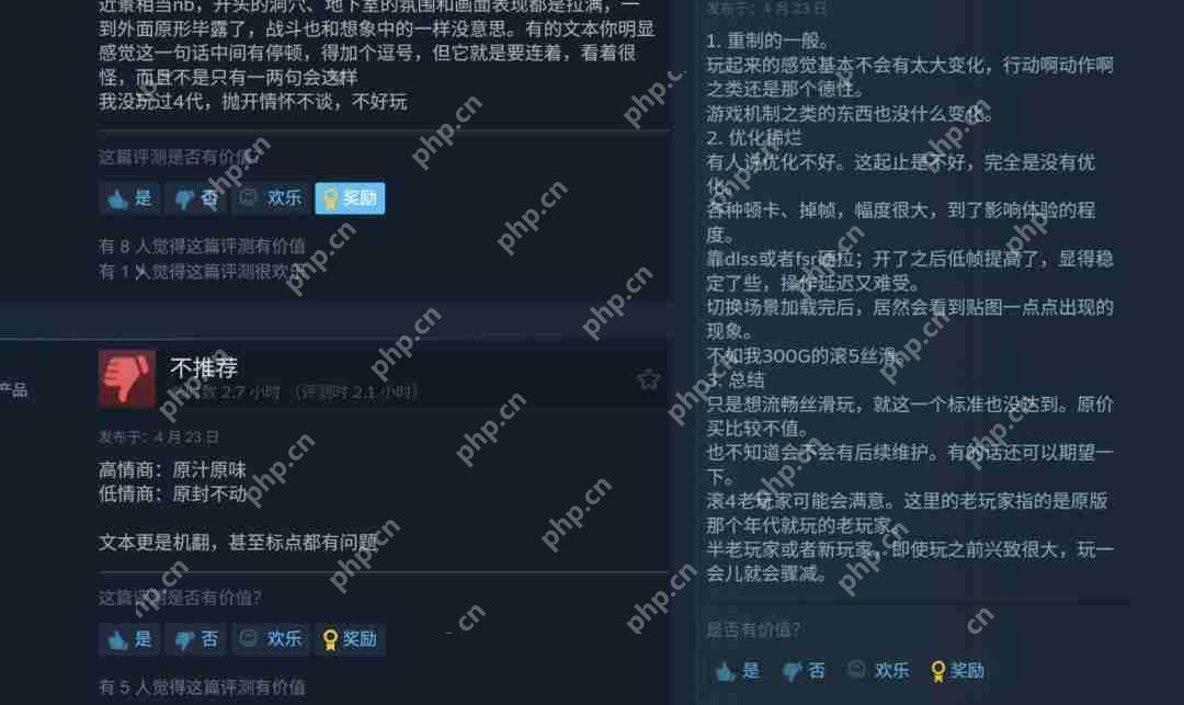 《上古卷轴4：湮灭重制版》PC版有优化问题 中文本地化被吐槽是“机翻”