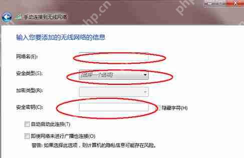 Win7如何取消开机密码？