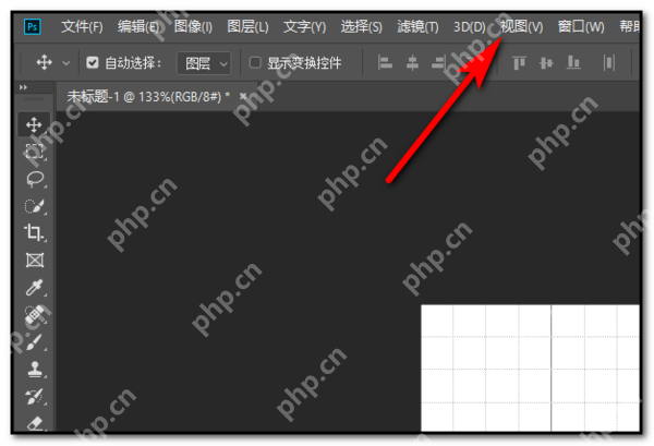 ps制作方格图教程