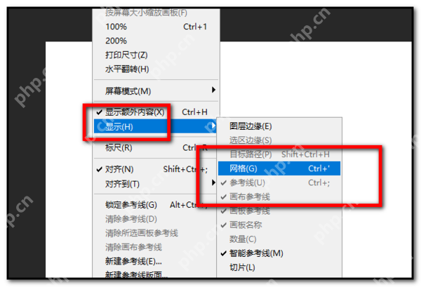 ps制作方格图教程