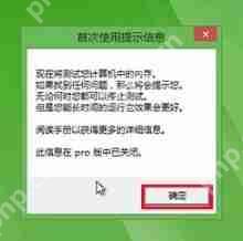 memtest怎么测试？