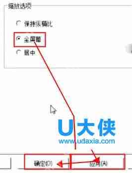 Win8.1无法升级Win10错误80240020的解决方法