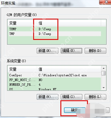 win10电脑格式化的方法？
