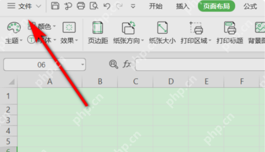 Excel转PDF怎样才能保持在同一页？