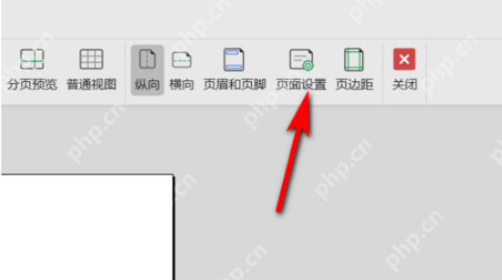 Excel转PDF怎样才能保持在同一页？