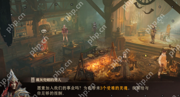 龙息神寂供奉之物任务怎么完成  龙息神寂供奉之物任务完成攻略