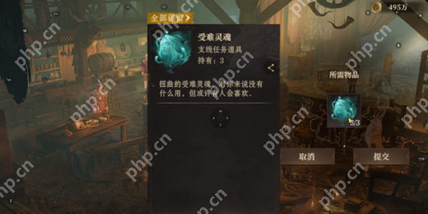 龙息神寂供奉之物任务怎么完成  龙息神寂供奉之物任务完成攻略