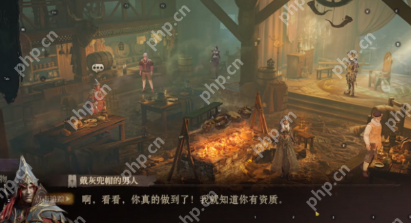 龙息神寂供奉之物任务怎么完成  龙息神寂供奉之物任务完成攻略