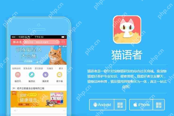 兴趣社交APP:不用敲代码,教你5分钟快速制作一个兴趣社交APP