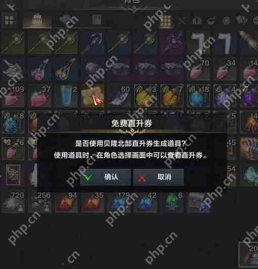 命运方舟飞跃成长怎么做