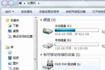 Win7系统电脑插入光盘后打不开光盘文件的解决方法