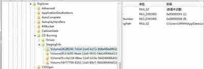 Win7系统电脑插入光盘后打不开光盘文件的解决方法