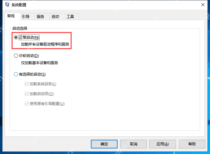 电脑怎么进入安全模式？电脑进入安全模式的两种方法