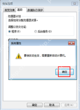 告诉你电脑反应慢怎么处理