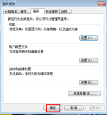 告诉你电脑反应慢怎么处理