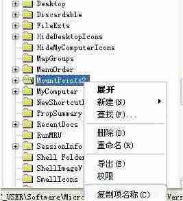  Win8系统设置一键休眠方法介绍