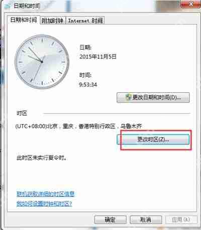 电脑系统桌面图标无法修改会恢复原样的解决办法