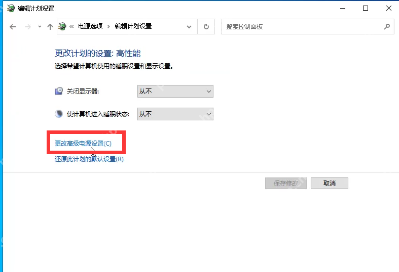 在使用电脑的过程中屏幕突然变暗了怎么办？