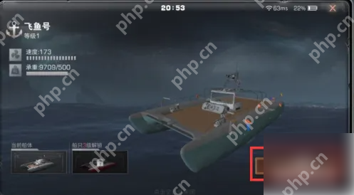 明日之后如何解锁海洋功能 明日之后去海洋方法