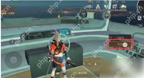 明日之后如何解锁海洋功能 明日之后去海洋方法