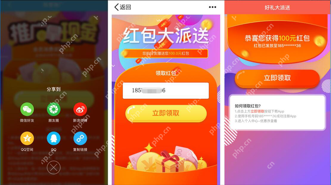 导购返利APP开发：不用敲代码，五分钟完成一款返利APP开发制作
