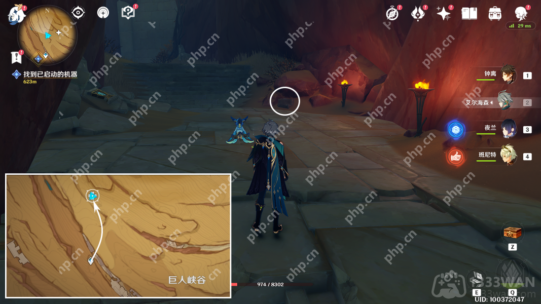 原神千壑沙地权能的位置在哪-千壑沙地权能解锁方法