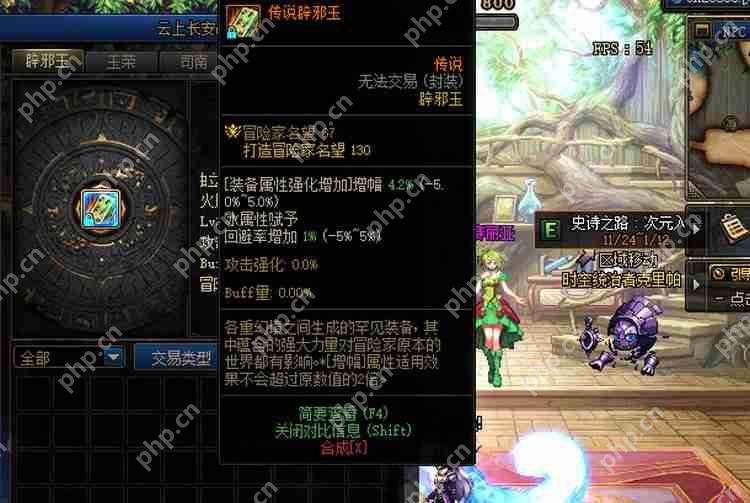 dnf辟邪玉怎么封装-封装材料怎么得