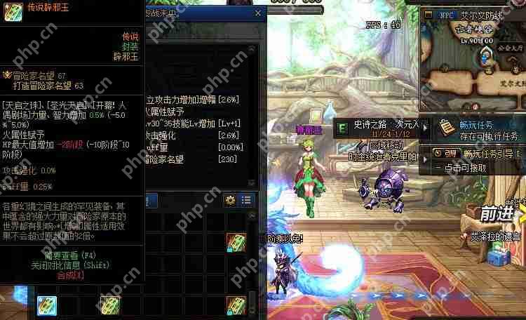 dnf辟邪玉怎么封装-封装材料怎么得