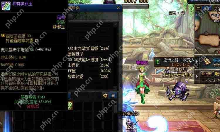 dnf辟邪玉怎么封装-封装材料怎么得