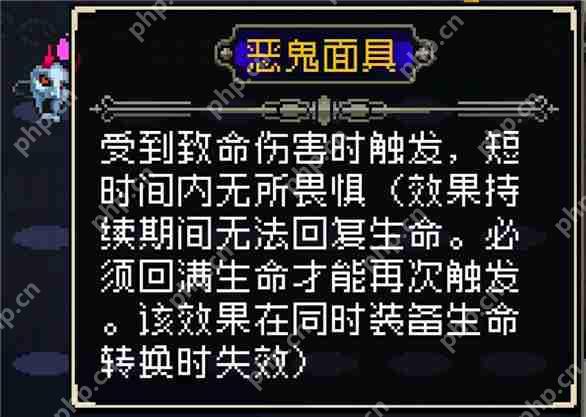 战魂铭人恶鬼面具合成方法介绍