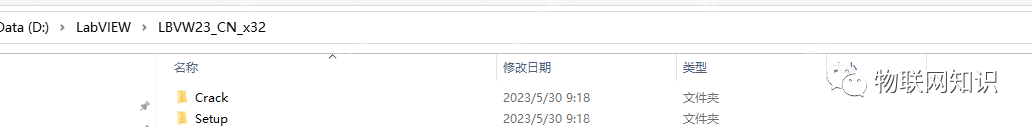 下载安装LabVIEW