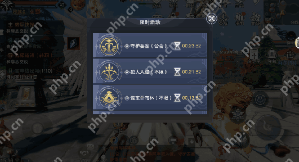 新神魔大陆快速升级攻略