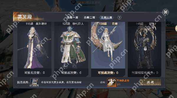 新神魔大陆快速升级攻略