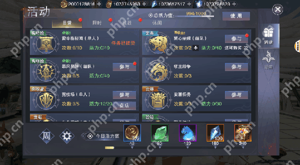 新神魔大陆快速升级攻略
