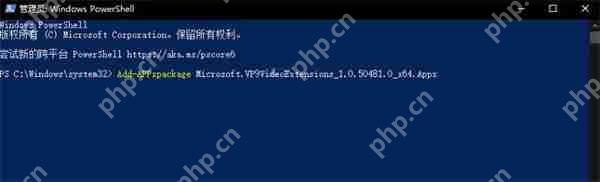 卧龙苍天陨落打开黑屏问题解决办法