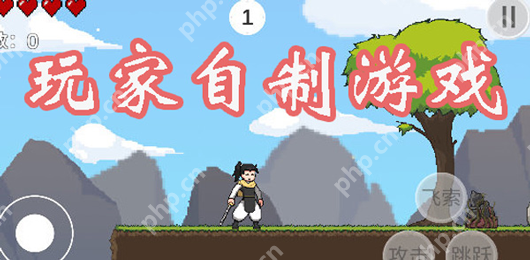 植物大战僵尸杂交版新手教学