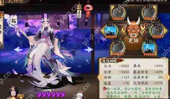 阴阳师式神强度排名2024最新