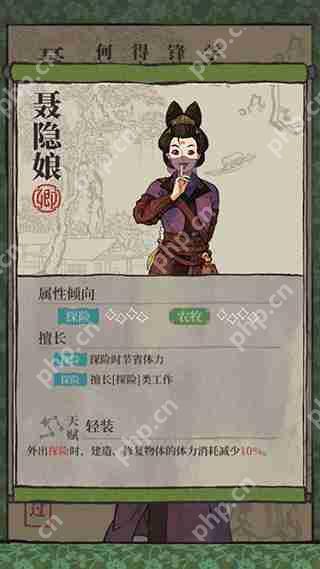 江南百景图画人物方法攻略