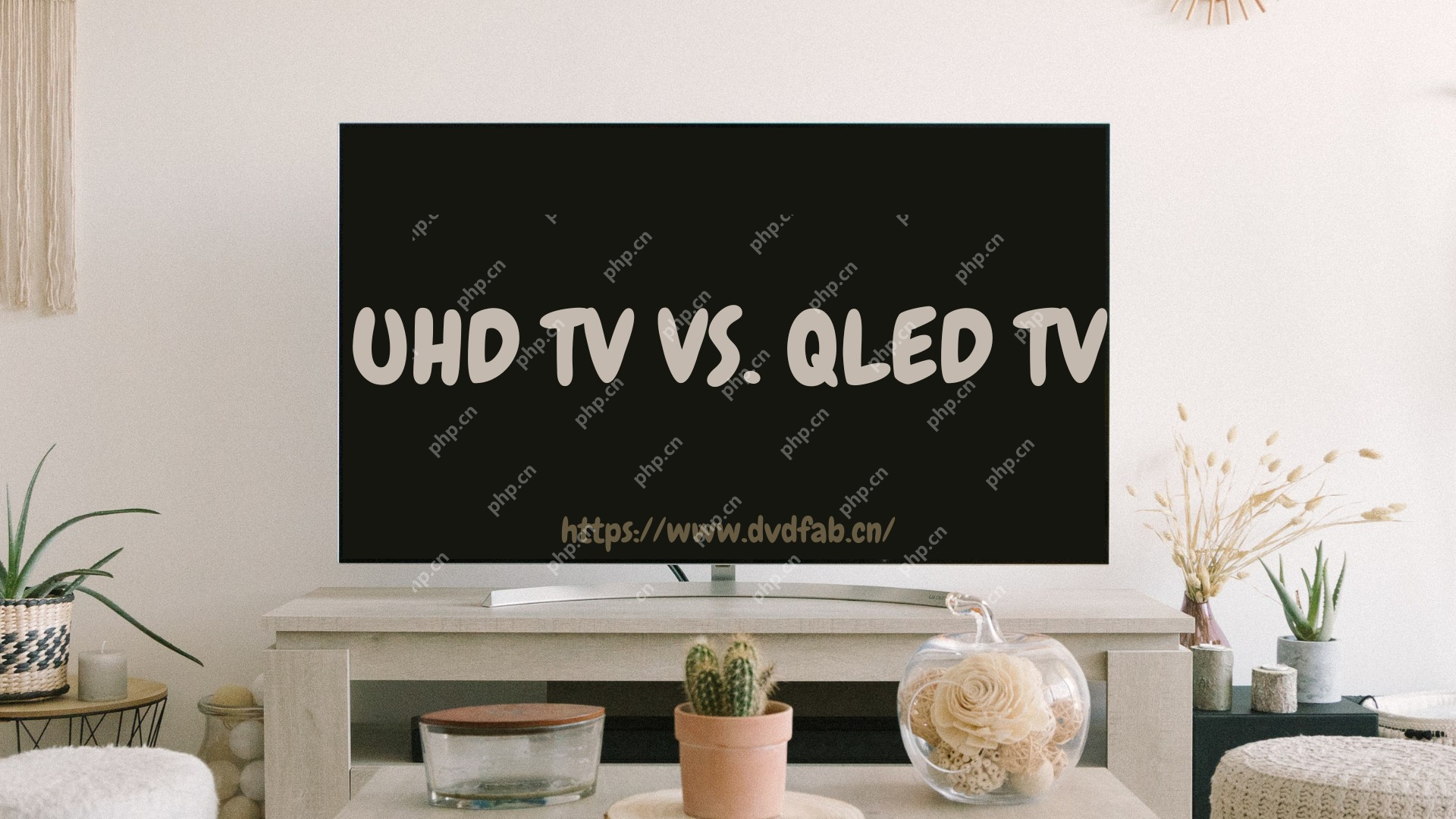 QLED与UHD有何不同？全面解析