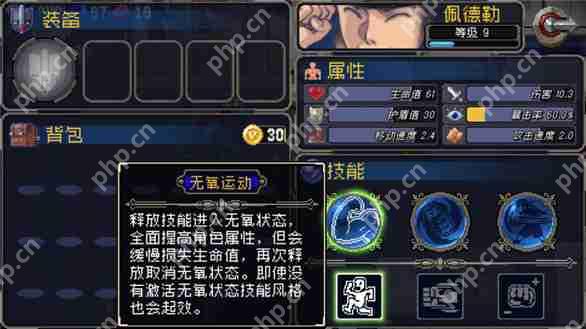 战魂铭人一拳流佩德勒攻略